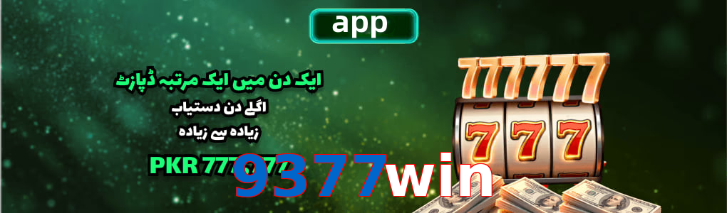 9377Win app